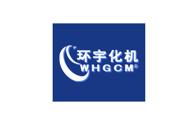 巴特客戶(hù)-威海環(huán)宇化工機(jī)械有限公司
